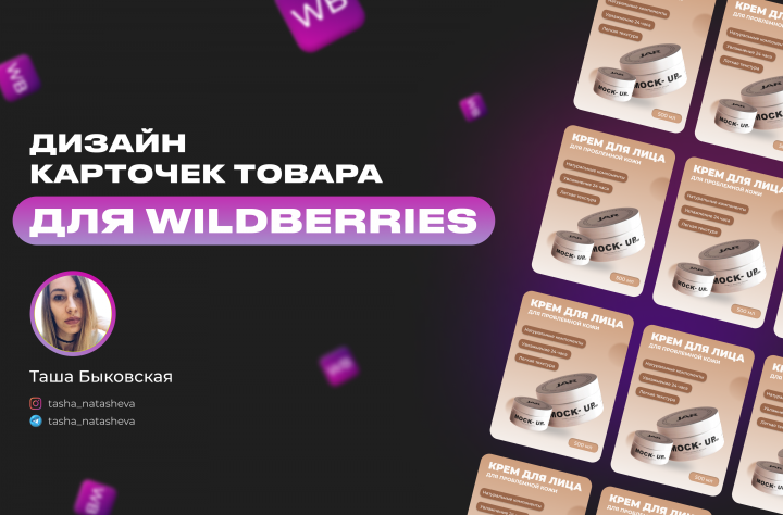 Работа 4361092