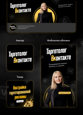 Работа 4361090