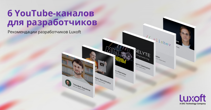 Баннеры для социальных сетей Luxoft