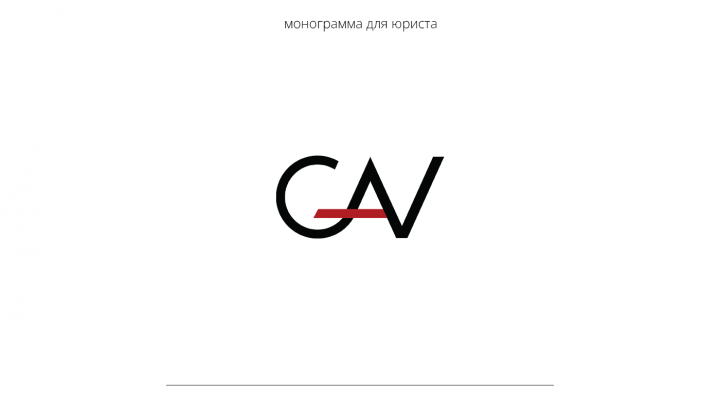 Логотип юриста
