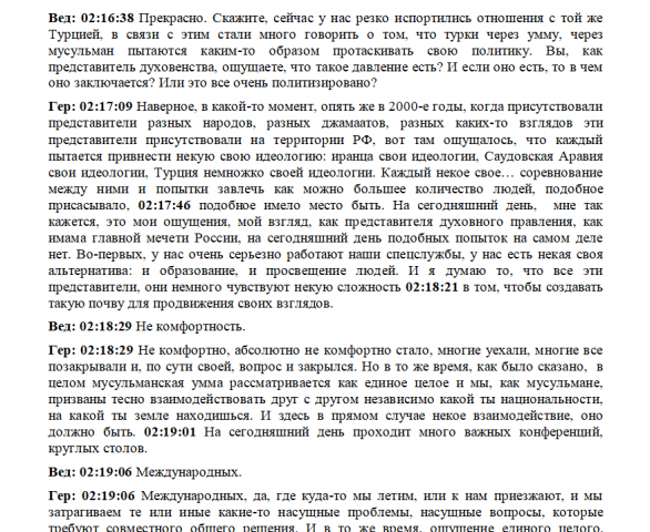Телепередача2