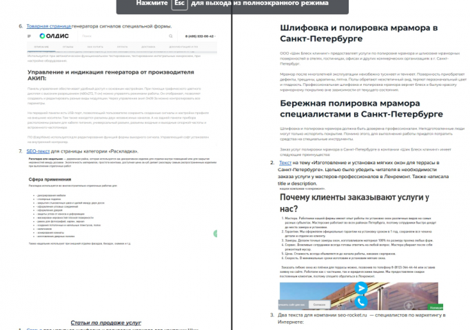 портфолио 3