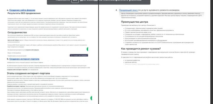 портфолио 4
