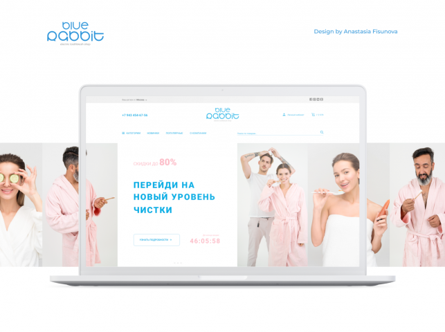 Web Design интернет-магазина зубных щеток