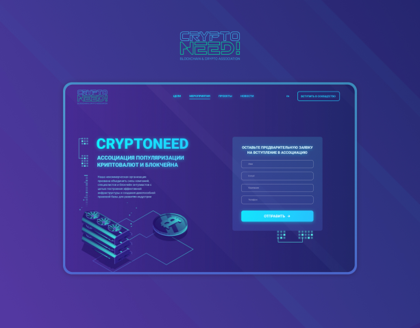 Web Design CRYPTONEED