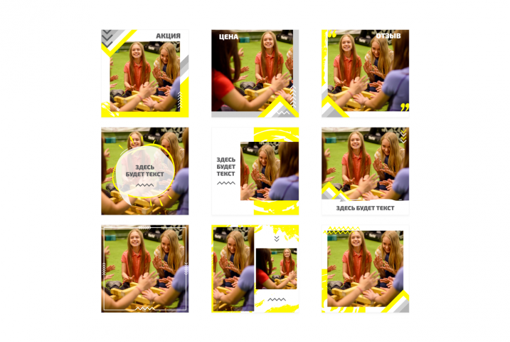 Оформление "Высотный город"