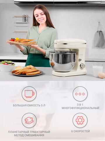 Миксер ROSPEC 2