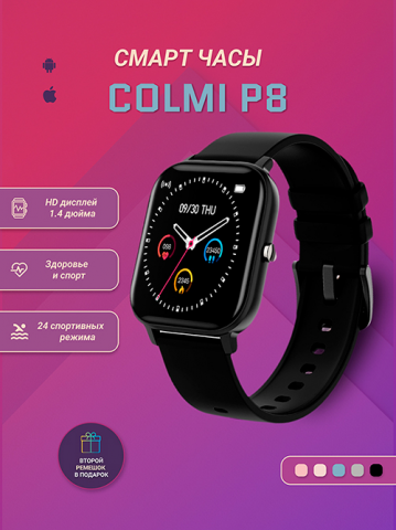 Colmi P8