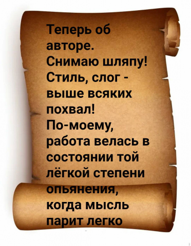 Водка, как национальный напиток.