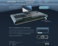 Промо-сайт инновационный компьютер