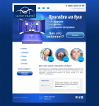 Присадки для душа, уход за телом