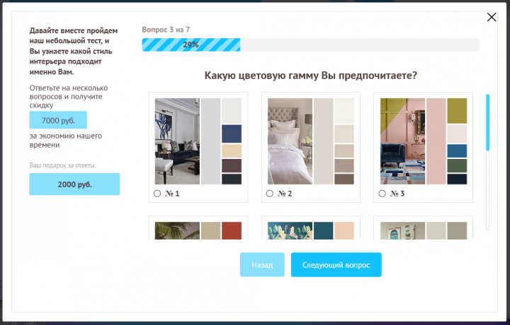 Собственный квиз на сайт, без регулярных платежей, с редактором
