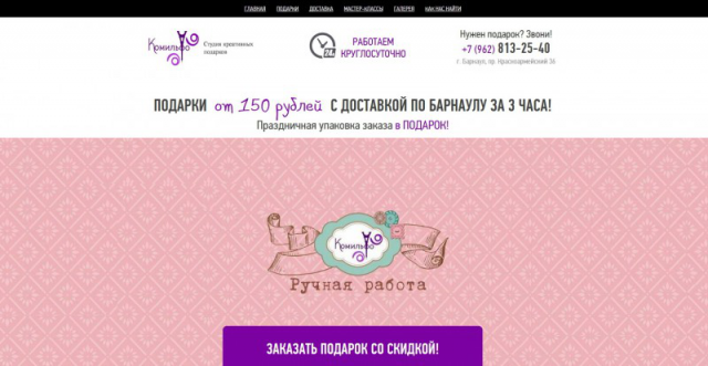 Комильфо