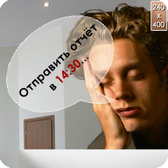 БАННЕР-ПЛАНИРОВЩИК-ПНГ.png