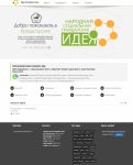 Краудсорсинг Республики Тыва