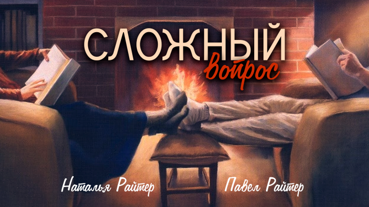 Обложка видео на ютуб