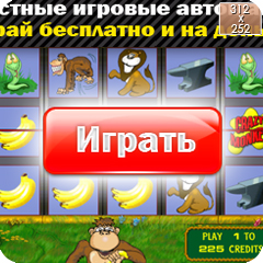 казино2.jpg