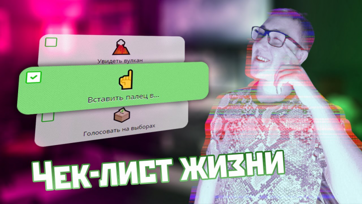 Обложка видео на ютуб