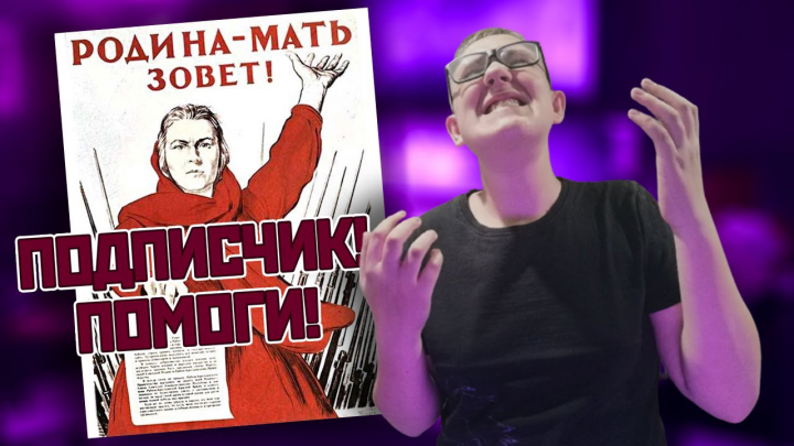 Обложка видео на ютуб