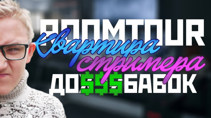 Обложка видео на ютуб