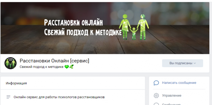 Оформление группы ВК