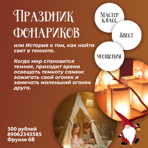 Рекламные записи в инстаграм