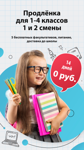 Рекламные записи в инстаграм
