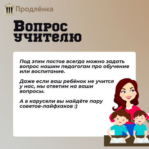 Бесшовная галерея в инстаграм