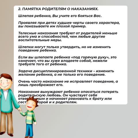 Бесшовная галерея в инстаграм