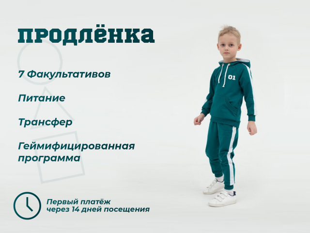 Рекламные записи в Инстаграм