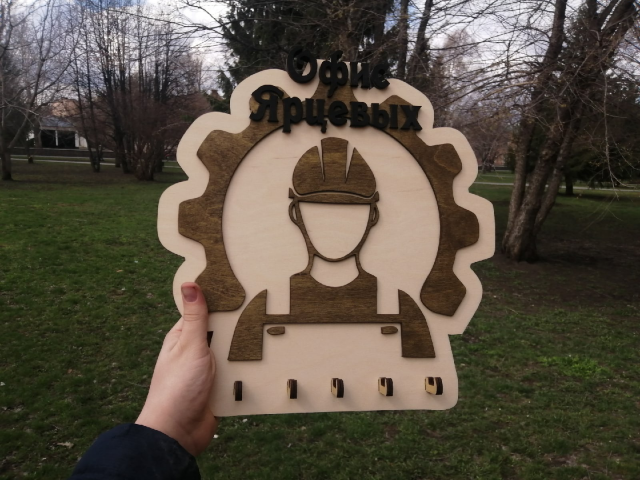 Макет ключницы под заказ