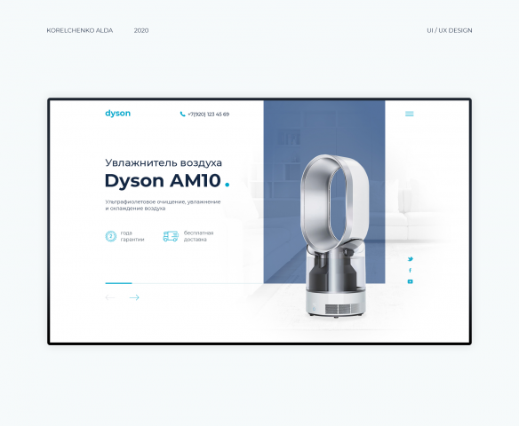 Сайт для увлажнителя воздуха Dyson