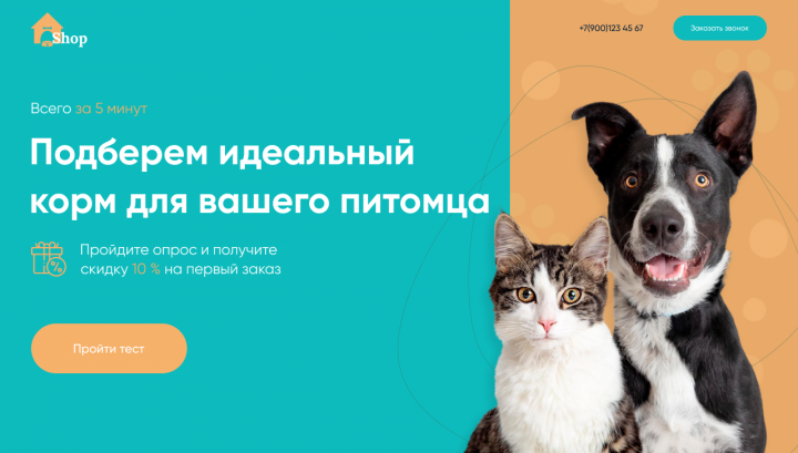 Работа 4134309