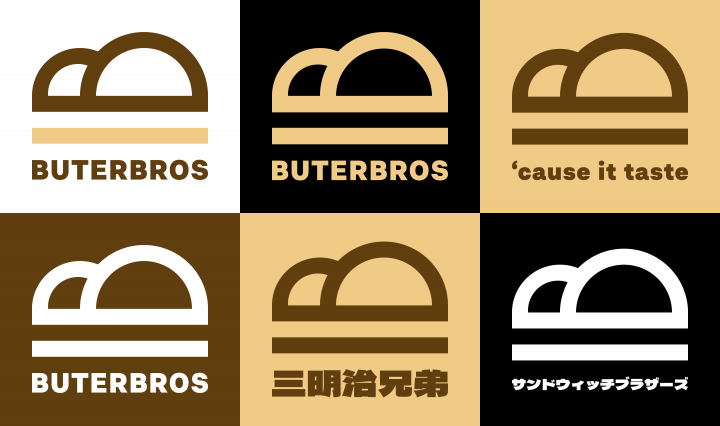 Логотип для сети стритфудов Buterbros