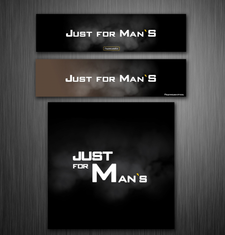 Оформление для группы Just for Man`s
