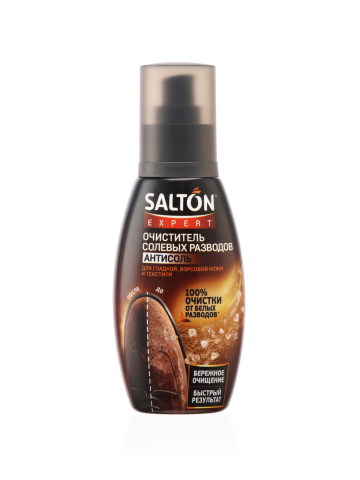 Фотосъемка средств для обуви