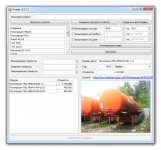 Парсер объявлений о продажи машин