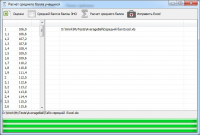 Подсчет среднего балла учащихся