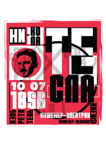 Работа 3579442