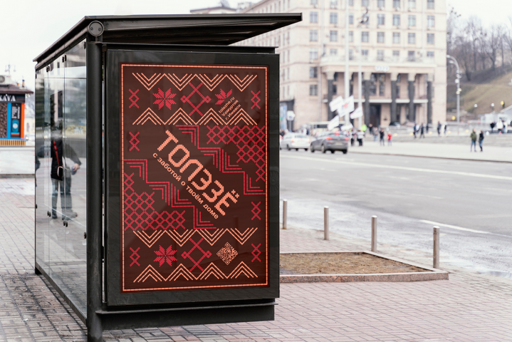 Проект "Толэзё"