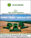 Макет в газету