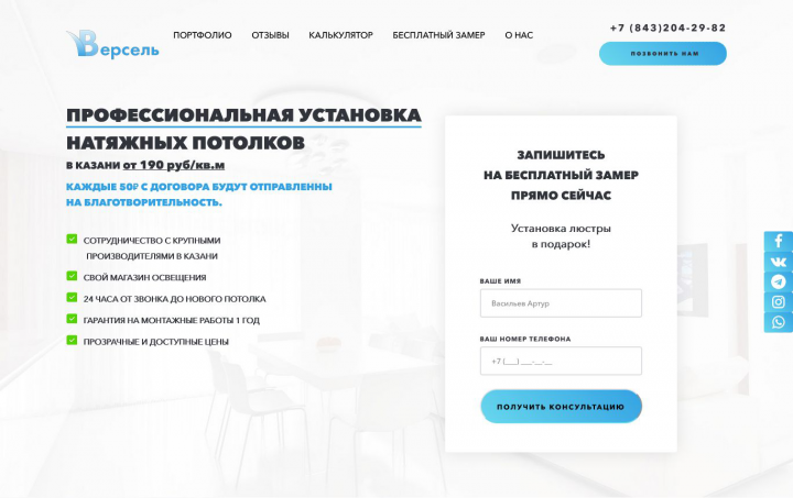 Лендинги под ключ