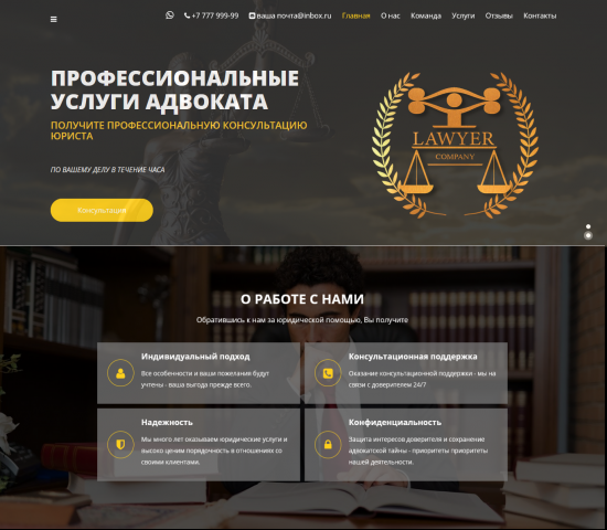 Верстка сайтов под ключ