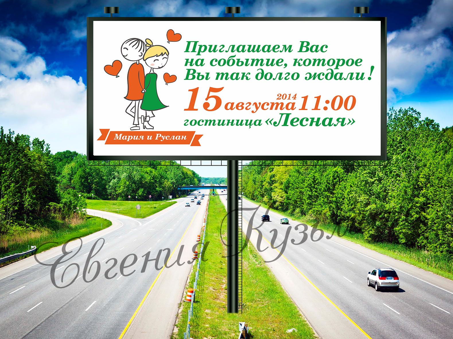 pic2798700.jpg