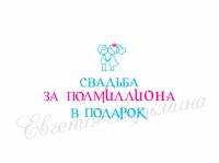 логотип для проекта