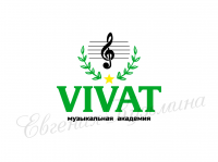 Виват