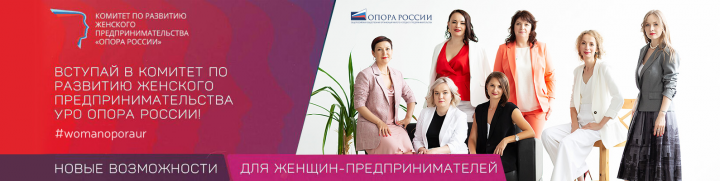 Банер для компании