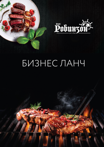 Дизайн листовки