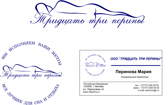 Работа 3163279