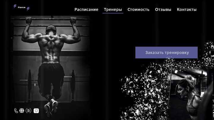 Работа 3967230